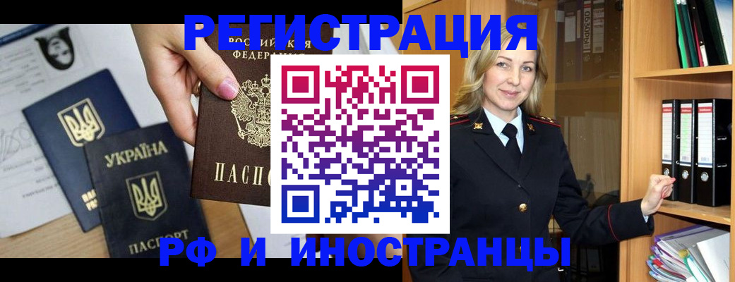 найти адрес прописки в Новосибирской области