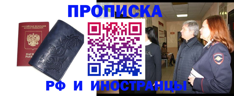 форма 3 в Новосибирской области